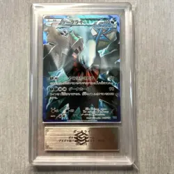 Pokemon Card Darkrai Team Plasma Battle Gift Set PBG 005/016 ARS9 Japanese - Image 1