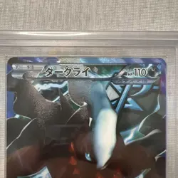 Pokemon Card Darkrai Team Plasma Battle Gift Set PBG 005/016 ARS9 Japanese - Image 2