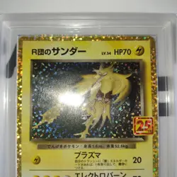 Pokemon Card Rockets Zapdos 25th Promo 008/025 ARS10+ Japanese - Image 2