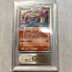 Pokemon Card Milotic Delta Species Holo 1st 013/068 Holon Phantoms ARS9 - Image 1