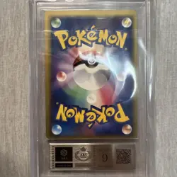 Pokemon Card Milotic Delta Species Holo 1st 013/068 Holon Phantoms ARS9 - Image 4
