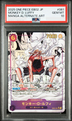 PSA 10 Monkey D. Luffy Manga Alt Art EB02-061 SEC Japanese ONE PIECE Card Game - Image 2
