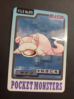 Pokemon Carddass Card Slowpoke + Slowbro File No.79 + No.80 Pocket Monsters 1997 - Image 4