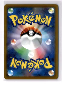 Charizard V 103/100 SR Brilliant Stars Star Birth S9 Japanese Pokemon Card - Image 2