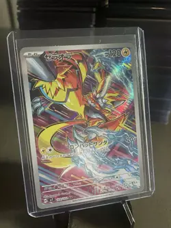 Zeraora AR 109/102 SV7 HOLO/Japanese Pokemon Stellar Miracle TCG Card Full Art H - Image 1