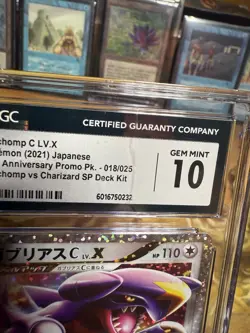 Garchomp C LV.X 018/025 S8a-P 25th ANNIVERSARY - Pokemon Card Japanese 2021 JP - Image 2