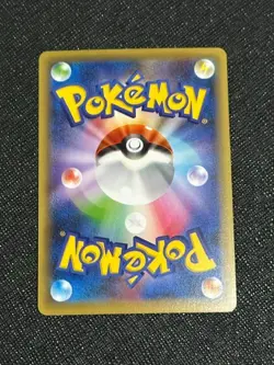 Mew Pokemon Japanese 016/036 CP5 Dream Shine Collection 1st Edition Holo Card 🔥 - Image 2