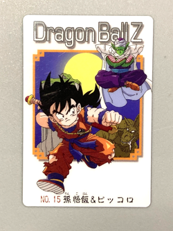 Gohan and Piccolo - No.15 R - Dragon Ball Plastic Gummy Card Japanese - Image 1