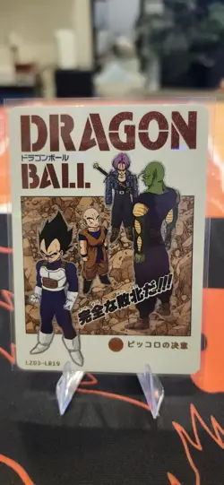 Dragon Ball Star CCG Manga Card LZ03 LR19 - Image 1
