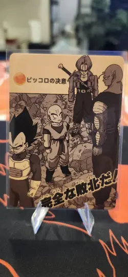 Dragon Ball Star CCG Manga Card LZ03 LR19 - Image 2