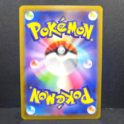 2022 POKEMON JP VSTAR UNIVERSE S12A ZERAORA VSTAR 042/172 (RRR) TRIPLE RARE - Image 2