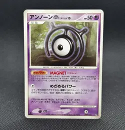 UNOWN M DPBP#241 JAPANESE RAMPARDOS THE ATTACKER DECK DP2 LP - Image 1