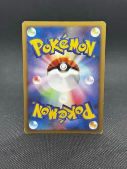UNOWN M DPBP#241 JAPANESE RAMPARDOS THE ATTACKER DECK DP2 LP - Image 2