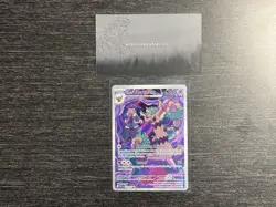 Hop's Trevenant 237/217 Ascended Heroes Illustration Rare Pokemon NM - Image 3