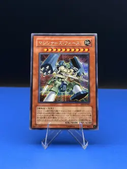 PP9-JP007 - Yugioh - Japanese - Machina Force - Secret - NM - Image 1