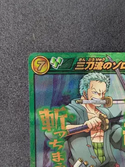 One piece MIRACLE BATTLE CARDDASS ZORO TOURNAMENT WINNER 🏆 V OP 02 2013 Rare - Image 2