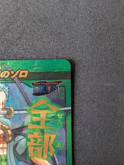 One piece MIRACLE BATTLE CARDDASS ZORO TOURNAMENT WINNER 🏆 V OP 02 2013 Rare - Image 3