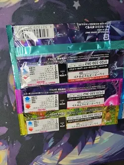 6x Pokemon Pack Lot SEALED Cards! (Japanese) Snow Warning, Clay Burst Etc. - Image 3