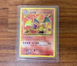 Set of 3 Cards 2016 POKEMON EXPANSION 20TH ANV 1ST ED #011 CHARIZARD Korean - Image 1