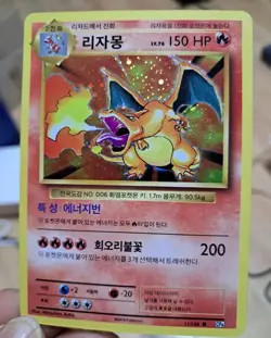 Set of 3 Cards 2016 POKEMON EXPANSION 20TH ANV 1ST ED #011 CHARIZARD Korean - Image 5
