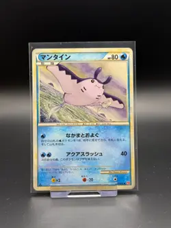 Mantine 030/070 HeartGold Collection 1st Edition NM Pokemon Card TCG Japanese - Image 1