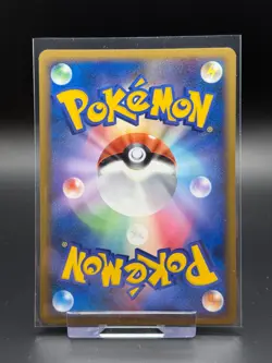 Mantine 030/070 HeartGold Collection 1st Edition NM Pokemon Card TCG Japanese - Image 2