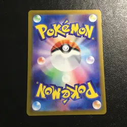 Psyduck AR 175/165 sv2a Japanese Pokemon Card Pokemon Card 151 NM pack fresh - Image 2
