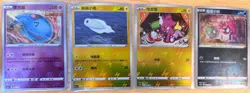 CS4aC - 4 x Card Lot #50, 55, 60, 92/132 Reverse Holo 85 South Collectibles - Image 1