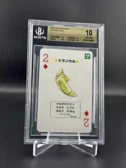 Metapod 2 of Diamonds - 1996 Pokemon Red Playing Card #011B BGS 10 Pristine - Image 1