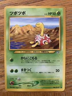 1996 Nintendo Japanese Pokemon Card Shuckle - Neo Genesis #213 Base - Image 1