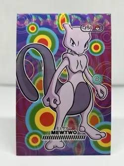 MEWTWO - ERROR PINK BACK - CARD DATABASE POCKET BOOK - POKEMON - Image 1