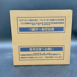 Pokemon TCG Scarlet & Violet 151 Japanese (12 Boxes) Booster Case Factory Sealed - Image 2