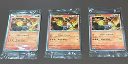 3x Pokemon TCG Ho-Oh EB Games Stamped Promo 010/086 Chaos Rising (SEALED!) - Image 1