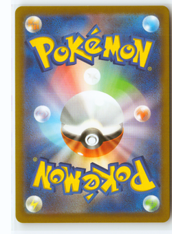 Archaludon Pokemon Japanese Holo Art Rare SV7: Stellar Miracle 113/102 NM - Image 2