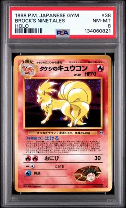 1998 POKEMON JAPANESE GYM #38 BROCK'S NINETALES-HOLO PSA 8 - Image 1