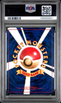 1998 POKEMON JAPANESE GYM #38 BROCK'S NINETALES-HOLO PSA 8 - Image 2