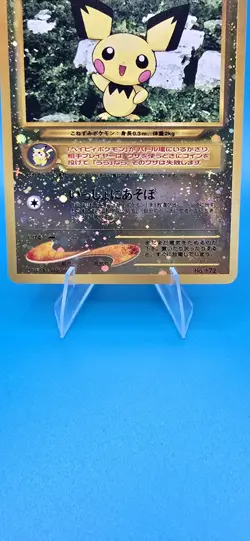 Pokemon TCG Pichu No. 172 New World Holo Rare Gold/Silver LP Swirl B23 - Image 3