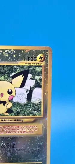 Pokemon TCG Pichu No. 172 New World Holo Rare Gold/Silver LP Swirl B23 - Image 5