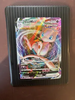 Pokemon Simplified Chinese (S-Chinese) Mew VMAX 049/132 RRR NM - Image 1