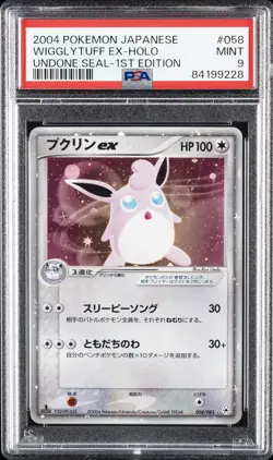 2004 POKEMON JAPANESE UNDONE SEAL 1ST EDITION #058 WIGGLYTUFF EX-HOLO PSA 9 - Image 1