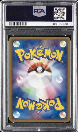 2004 POKEMON JAPANESE UNDONE SEAL 1ST EDITION #058 WIGGLYTUFF EX-HOLO PSA 9 - Image 2