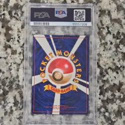 Pokemon TCG Challenge from the Darkness Blaine's Arcanine 59 Holo PSA 9 1999 JP - Image 2