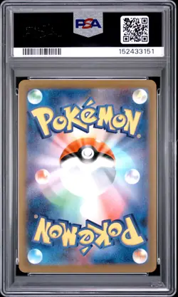 2025 POKEMON JAPANESE M-P PROMO MCDONALD'S #020 PIKACHU PSA 10 - Image 2