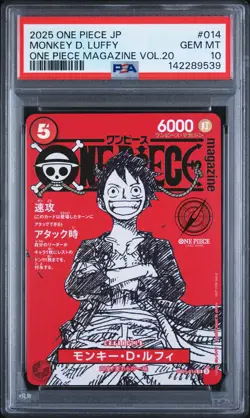 2025 ONE PIECE JAPANESE PROMOS ONE PIECE MAGAZINE VOL.20 MONKEY D. LUFFY PSA 10 - Image 1