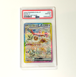 PSA 10 Eevee ex 223/187 SV8a Terastal Festival Pokemon TCG Special Art Rare JPN - Image 1