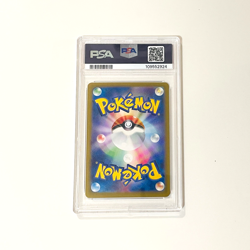 PSA 10 Eevee ex 223/187 SV8a Terastal Festival Pokemon TCG Special Art Rare JPN - Image 2