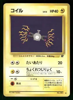 1997 Heavy Played Pokemon Magnemite No. 081 Team Rocket Japanese - Image 1