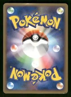 2009 Heavy Played Pokemon Meowth 053/070 SoulSilver Collection L1 Japanese - Image 2