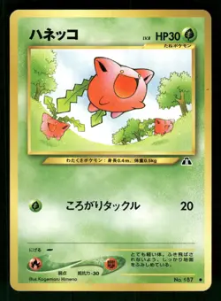 2000 Heavy Played Pokemon Hoppip No. 187 Neo Discovery Japanese - Image 1