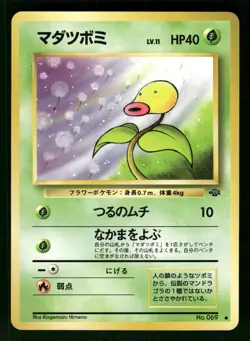 1997 Heavy Played Pokemon Bellsprout No. 069 Jungle Set Japanese - Image 1